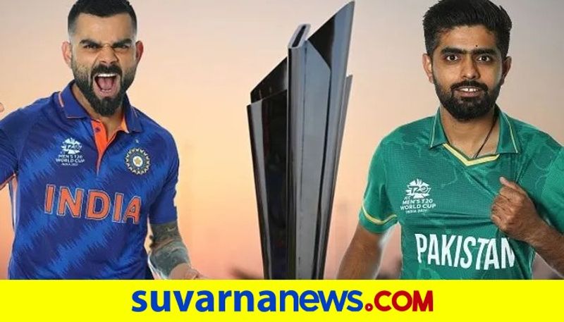 ICC T20 World Cup India vs Pakistan winning Prediction kvn