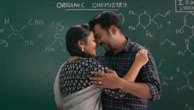 pinnenthe official video song from Ellam Sheriyakum starring asif ali and rajisha vijayan composed by Ouseppachan