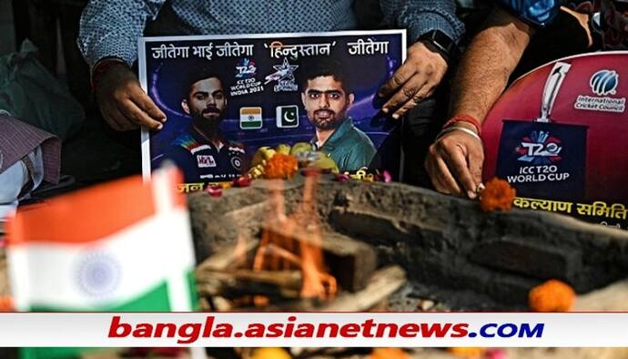 T20 WC 2021 - 'ভারতকে খাওয়াও ঘুমের ওষুধ', ভয়ঙ্কর উপদেশ দিলেন প্রাক্তন পাকিস্তানি জোরে বোলার