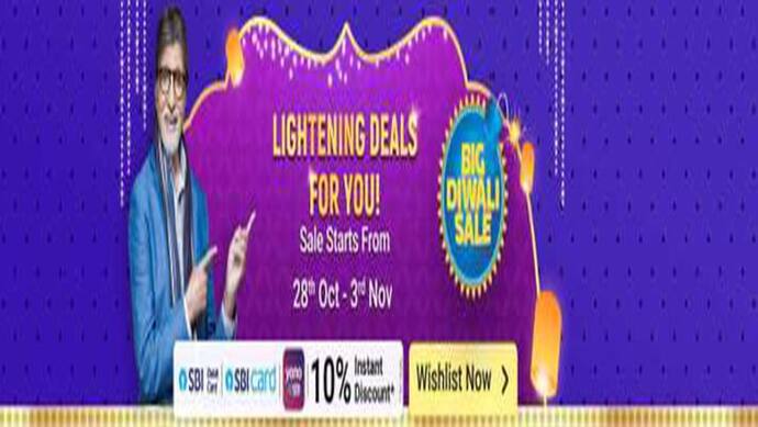 Flipkart Big Diwali sale: रात 12 बजे से उठाइए बंपर डिस्काउंट का लाभ, जानिए किस प्रोडक्ट पर कितनी छूट