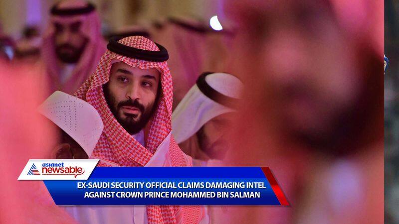 Former Saudi security official claims damaging intel against crown prince Mohammed bin Salman