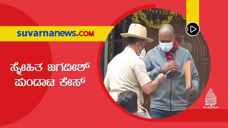 Snehith Jagadeesh not yet arrested after lodging complaint on attack case hls