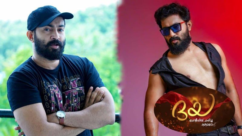 malayalam dancer and actor john jacob on new asianet serial named daya