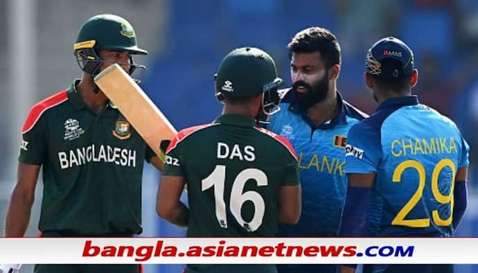 T20 WC 2021 - মাঠেই তীব্র সংঘর্ষ, প্রায় হাতাহাতি - কড়া শাস্তি পেলেন লাহিরু ও লিটন, দেখুন