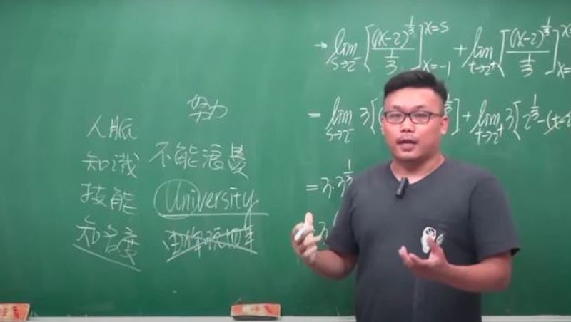 On Pornhub, Math Teacher Makes His Mark Teaching Calculus