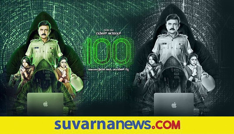 Sandalwood actor Ramesh Aravind starring 100 movie to be released on November 19th dpl