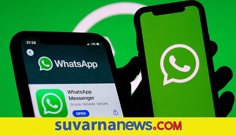 WhatsApp will stop working in some old phone and check details