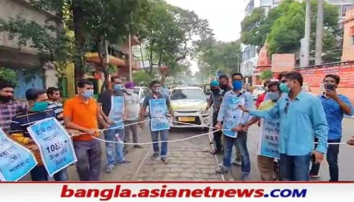 Protest: 'দায়ী কেন্দ্র', পেট্রল ও ডিজেলের মূল্যবৃদ্ধিতে অভিনব প্রতিবাদ লাক্সারি ট্যাক্সি সংগঠনের