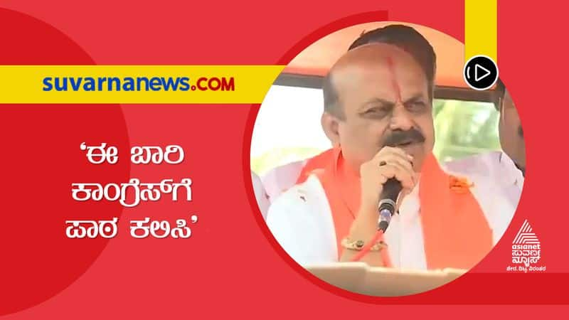 CM Basavaraj Bommai Slams on Congress grg