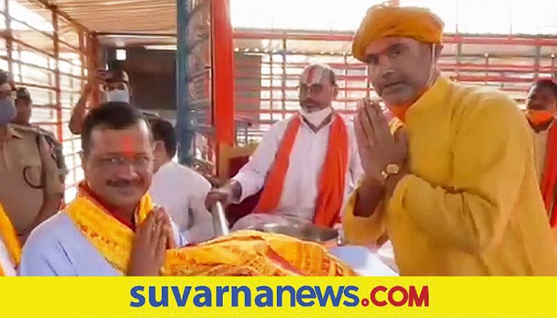 Kejriwal Adds Ayodhya in Delhi Govts Free Pilgrimage Scheme ahead of Uttar Pradesh elections