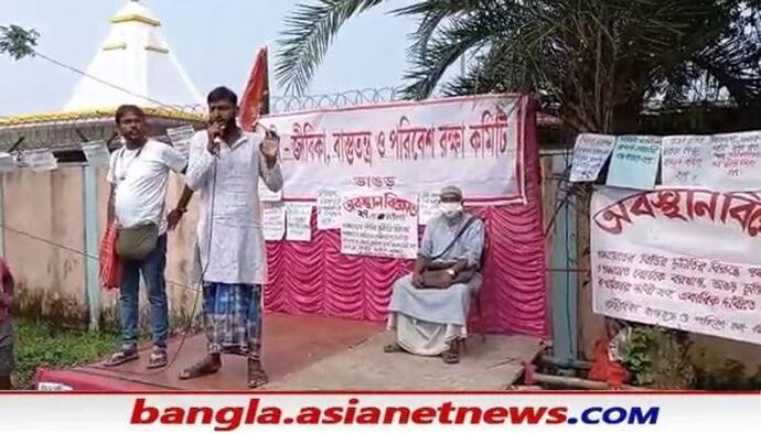 Bhangar-'সরকারি প্রতিশ্রুতি অনুযায়ী দাবি পূরণ হয়নি', ফের আন্দোলনে ভাঙড়ের জমি রক্ষা কমিটি