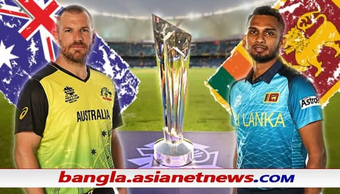 T20 WC 2021, AUS v SL - বিশ্বকাপে ক্যাঙারুর মুখে সিংহ, জেনেন নিন ফর্ম, পরিসংখ্যান, সম্ভাব্য একাদশ