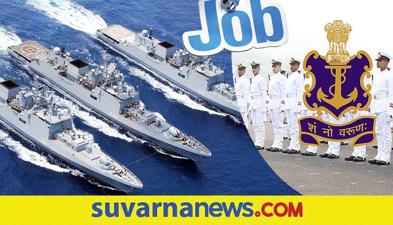 Indian Navy is recruiting 300 sailor posts and check details