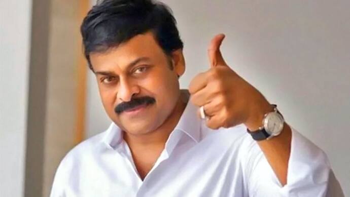 गंभीर बीमारी से जूझ रहा फैन, अब सुपरस्टार Chiranjeevi उठाएंगे इस शख्स के इलाज का पूरा खर्च