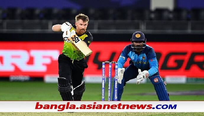 T20 WC 2021, অবশেষে ফর্মে ওয়ার্নার, শ্রীলঙ্কার বিরুদ্ধে ৭ উইকেটে বড় জয় পেল অস্ট্রেলিয়া