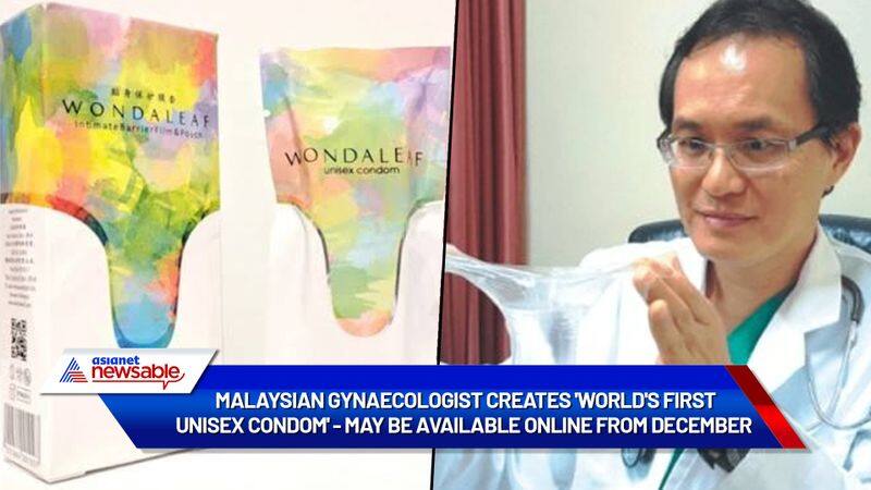 Worlds first unisex condom Wondaleaf is here all you need to know