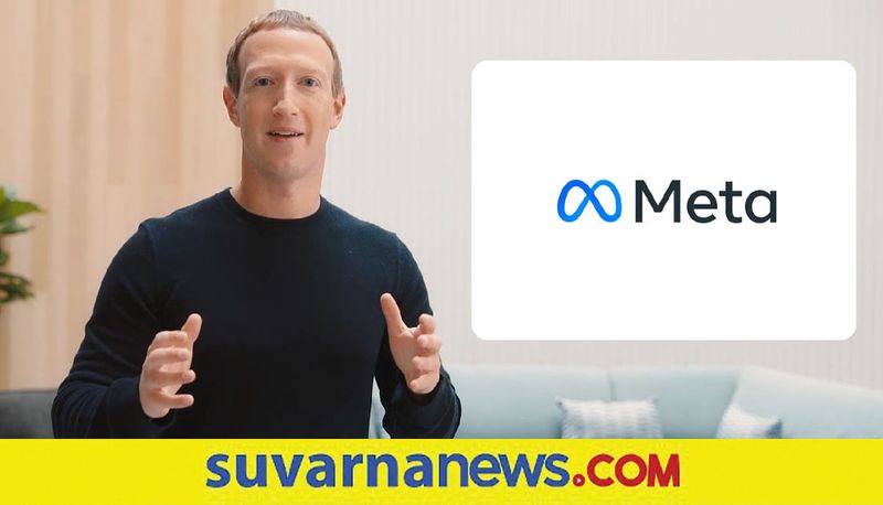 Facebook re branding its parent company as Meta