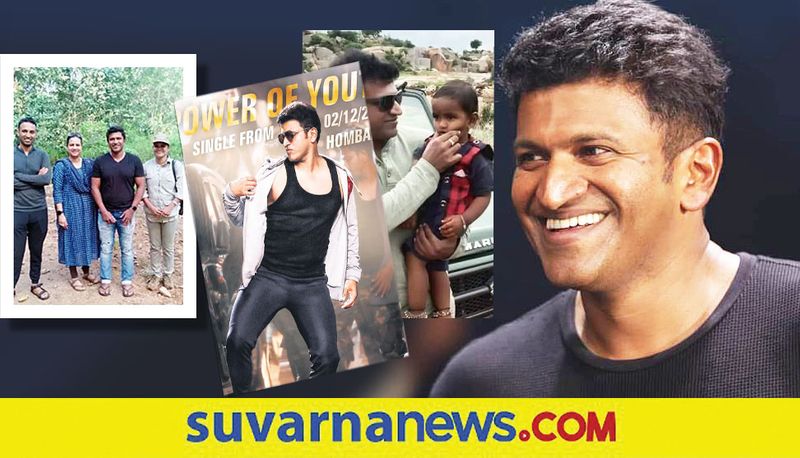 Kannada Puneeth Rajkumar last post on social media vcs