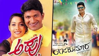 Puneeth Rajkumar no more: Appu to Raajakumar, 7 films that will remain in our hearts forever