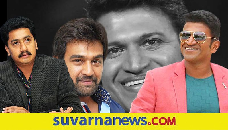 Sandalwood lost 3 Young actors in last one and half year including Chiraneevi Sarja Sanchari Vijay Puneeth Rajkumar dpl