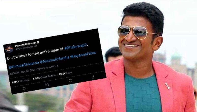 Puneeth Rajkumar no more: Check out his last social media post shared few hours ago before his death DRB