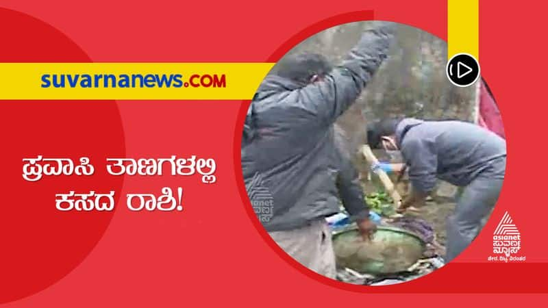 Tourists Litter Locals Clean Sorry State o Tourism in Chikkamagalur hls