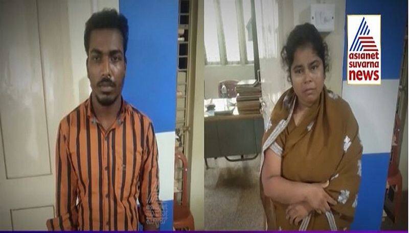 Asianet Suvarna FIR Wife kills husband with help of her lover arrested mah