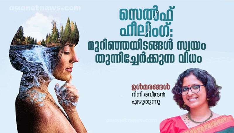 ulmarangal column by rini raveendran on self healing