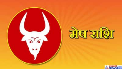 Horoscope Today आज का राशिफल 30 अक्टूबर 2021: मेष वाले सेहत का रखें ध्यान, बिजी रहेगा सिंह वालों का दिन