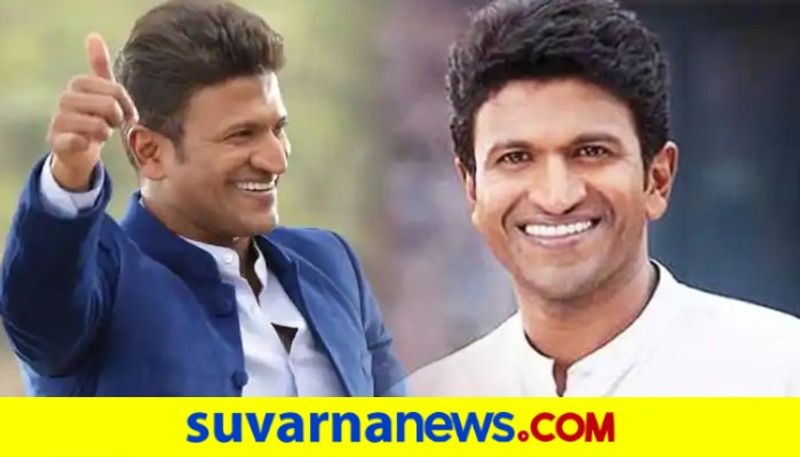 Actor Puneeth rajkumar Bidadi Farmhouse dream  did not fulfilled snr