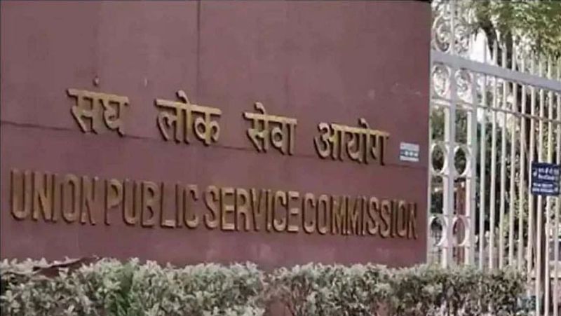 Civil Service Main exam result announced