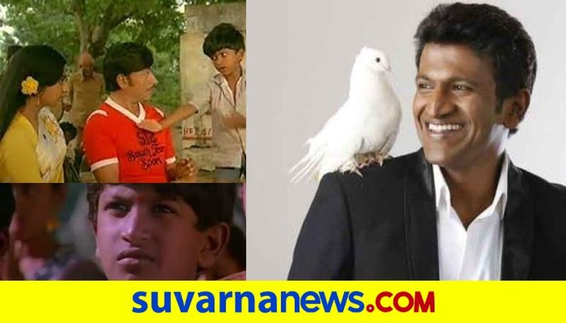 Kannada Actor puneeth rajkumar childhood  interview letters Viral in Social Media