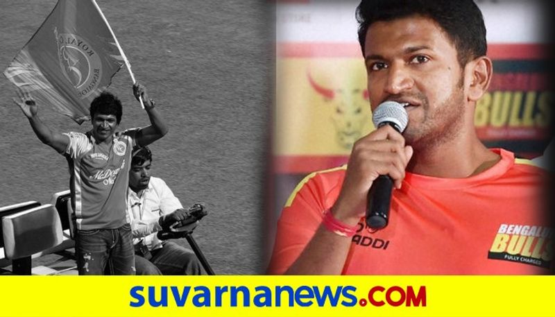 Puneeth Rajkumar was Brand ambassador of RCB and Bengaluru Bulls Team kvn