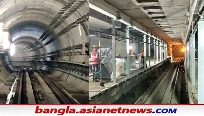 Metro- গঙ্গায় প্রায় ১৫ মিটার নিচে ২ টানেল, শেষ পর্যায়ে এশিয়ার গভীরতম মেট্রো স্টেশন হাওড়া