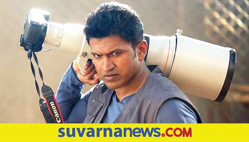 Kannada Actor Puneet Rajkumar brought sophisticated camera abroad