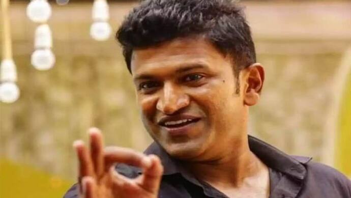 Puneeth Rajkumar Death: तो इसलिए अब कल होगा साउथ सुपरस्टार का अंतिम संस्कार, सामने आई ये वजह