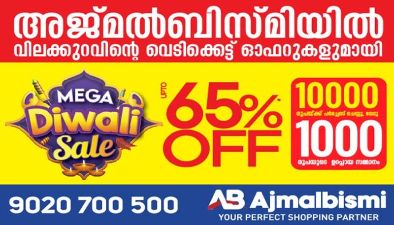 deepavali offer ajmal bismi