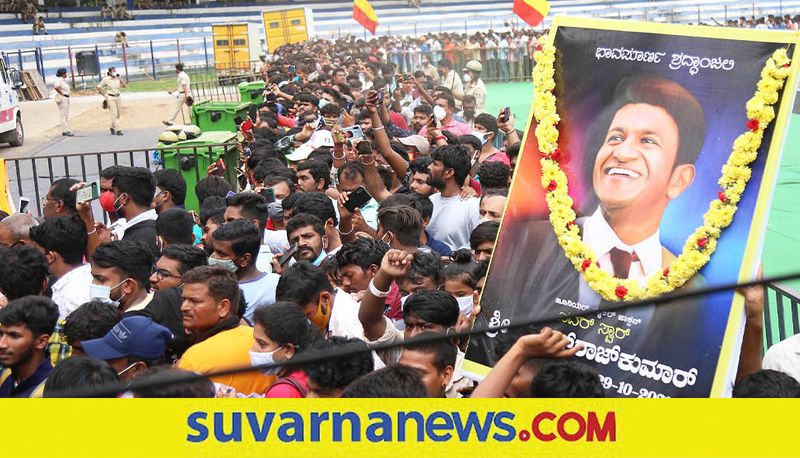 More Than 10 Lakh Fans Pays Last Respects To Kannada actor Puneeth Rajkumar pod