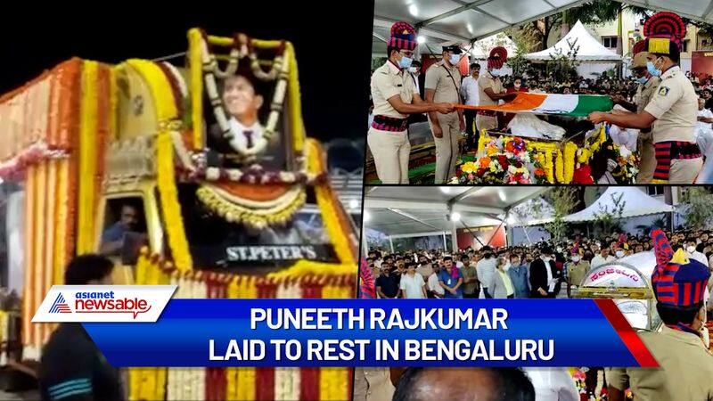 RIP Puneeth Rajkumar: Power Star laid to rest with state honours at Kanteerava Studios beside father's tomb-dnm