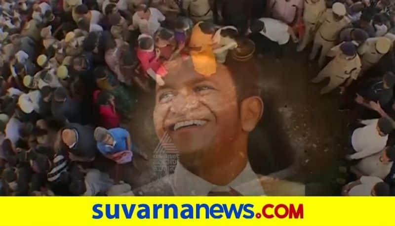 Kannada Puneeth Rajkumar fans break down outside Kanteerava Studio vcs