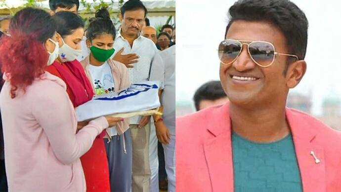 Puneeth Rajkumar Funeral: पंचतत्व में विलीन हुए पुनीत राजकुमार, राजकीय सम्मान के साथ दी गई अंतिम विदाई