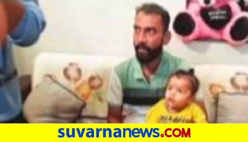 Parents Faces Financial Problem for Treatment of the Child in Belagavi grg