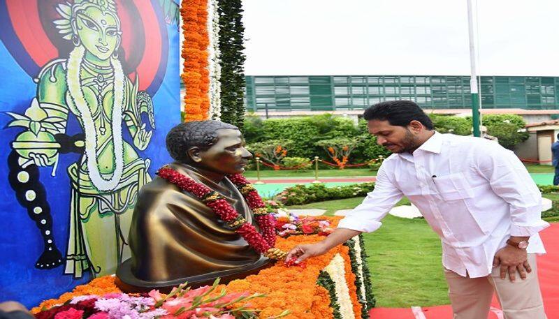 Andhra Pradesh Formation Day Celebrations in YSR Congress Party headquarters