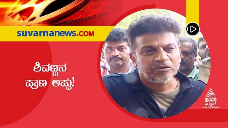 Kannada actor Kiccha Sudeep explains Shivarajkumar personal life situation vcs