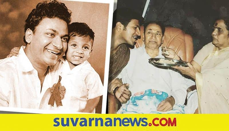 Kannada actor Puneeth Rajkumar photo in fans house Raghavendra Rajkumar gets emotional vcs