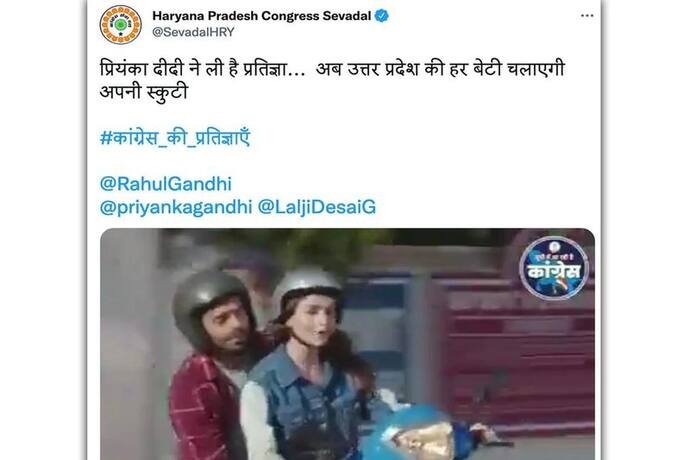 Fact Check: क्या आलिया भट्ट ने कांग्रेस की इस घोषणा का किया है समर्थन? जानें वायरल वीडियो की सच्चाई