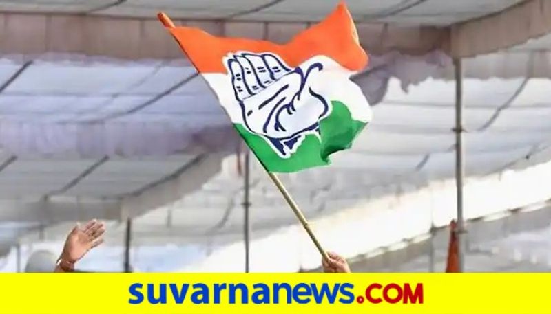 Karnataka Legislative council election congress finalizes candidates list mnj