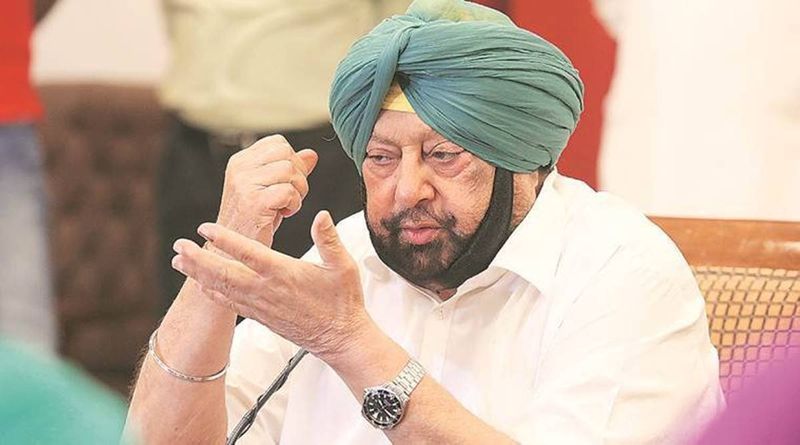 Punjab Lok Congress Former Punjab CM  Amarinder Singh announces new political party ckm