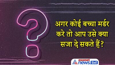 Upsc Interview Tricky Questions:अपने जिले का IAS बनने के बाद 2 काम कौन से करेंगे? जानें कैंडिडेट का जवाब