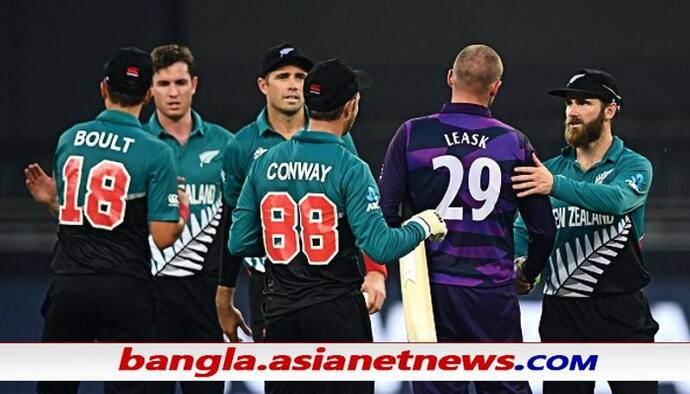 T20 WC 2021, NZ vs SCO - দুর্দান্ত লড়াই স্কটল্যান্ডের, চাপে থেকেও শেষ হাসি হাসল নিউজিল্যান্ডই